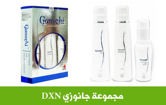 مجموعة جانوزي DXN